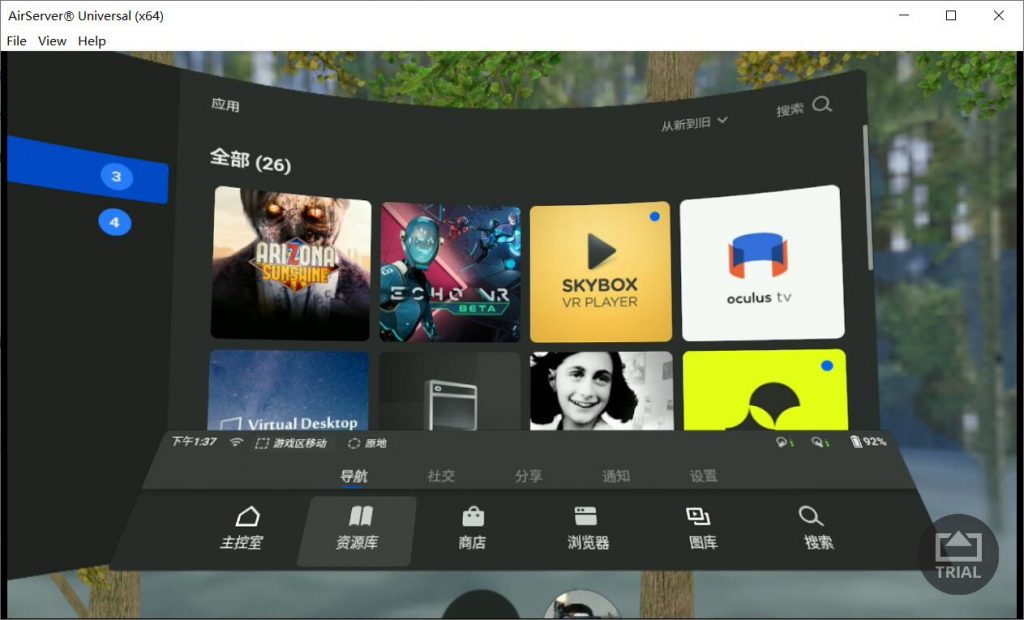 Oculus Quest带声音投屏到电脑AirServer Connect