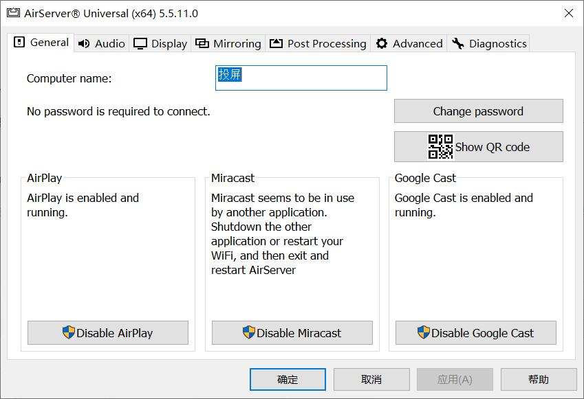 Oculus Quest带声音投屏到电脑AirServer Connect