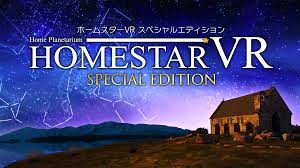 Oculus Quest 游戏《星空2特别版》Homestar VR: Special Edition