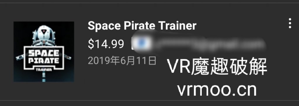 Oculus Quest 游戏《Space Pirate Trainer 汉化中文版》宇宙海盗