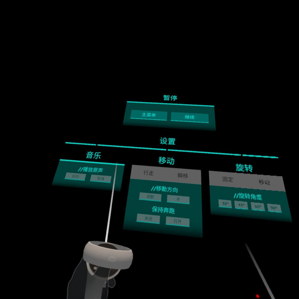 Oculus Quest 游戏《Death Horizon: Reloaded 汉化中文版》死亡地平线