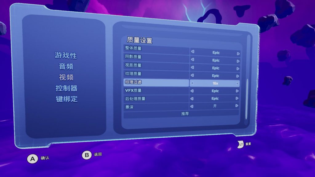 卓佛拯救宇宙汉化中文版 (Trover Saves the Universe)