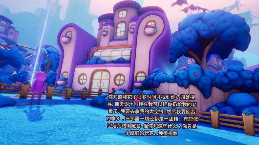 卓佛拯救宇宙汉化中文版 (Trover Saves the Universe)