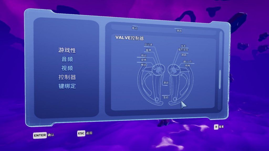 卓佛拯救宇宙汉化中文版 (Trover Saves the Universe)