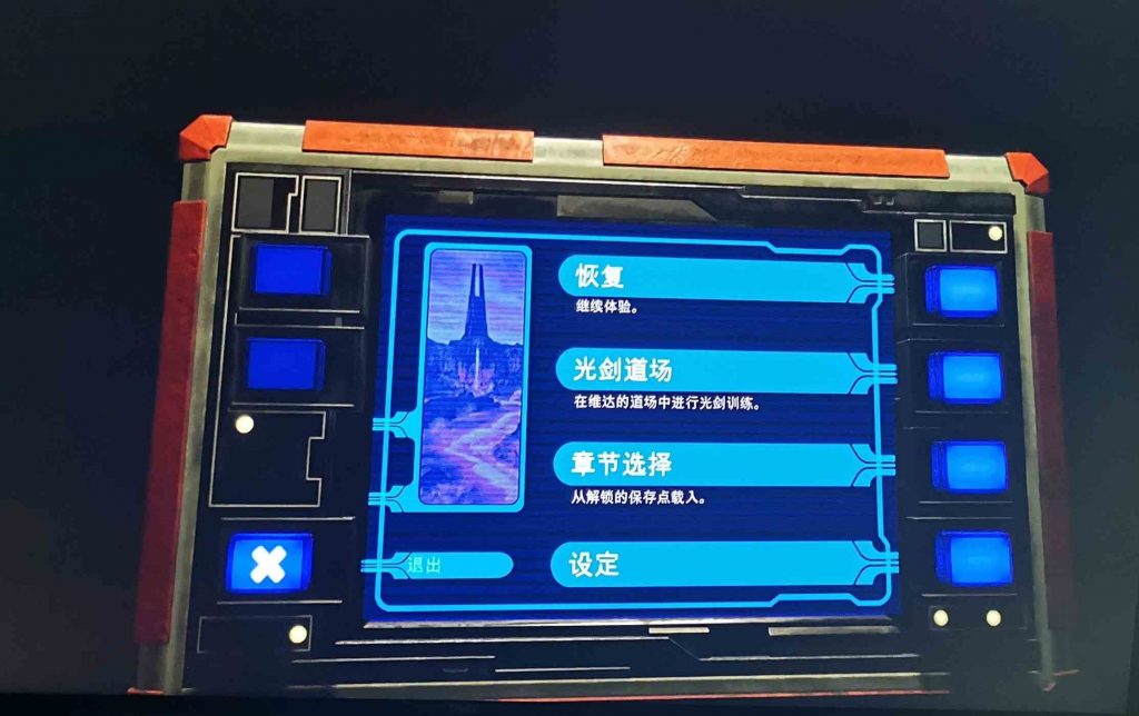 Oculus Quest 游戏《Vader Immortal: Episode I 汉化中文版》星球大战1之维达不朽插图(1) 星球大战 不朽的维达:第一集 汉化中文版(Vader Immortal: Episode I)