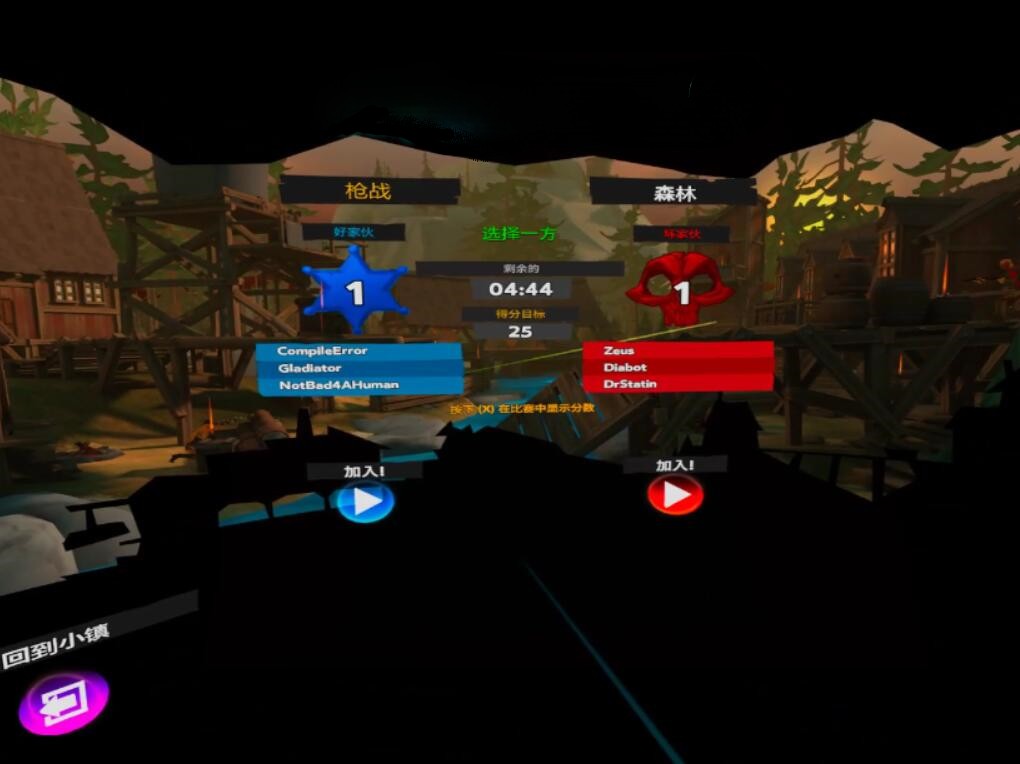 Oculus Quest 游戏《Dead and Buried II 汉化中文版》长眠地下