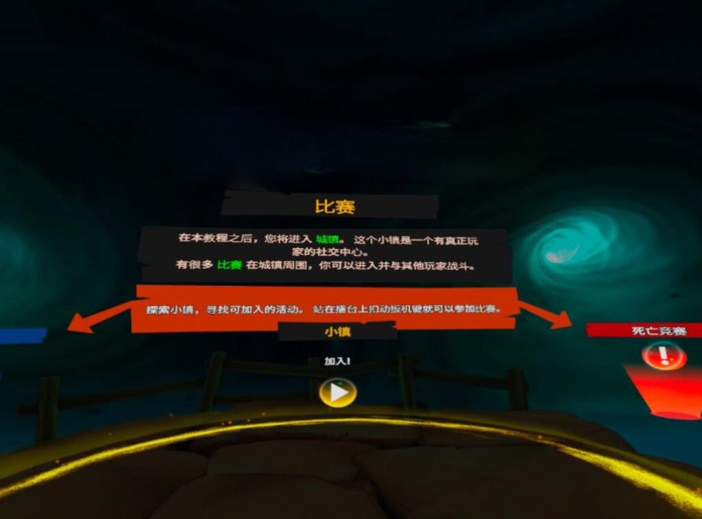 Oculus Quest 游戏《Dead and Buried II 汉化中文版》长眠地下