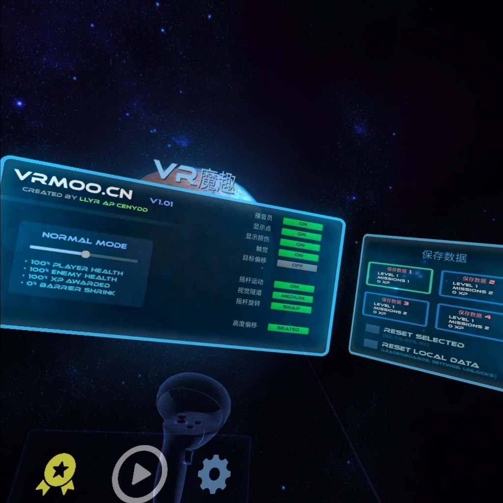 Oculus Quest 游戏《Crashland VR 汉化中文版》崩溃之地 VR魔趣VIP官网