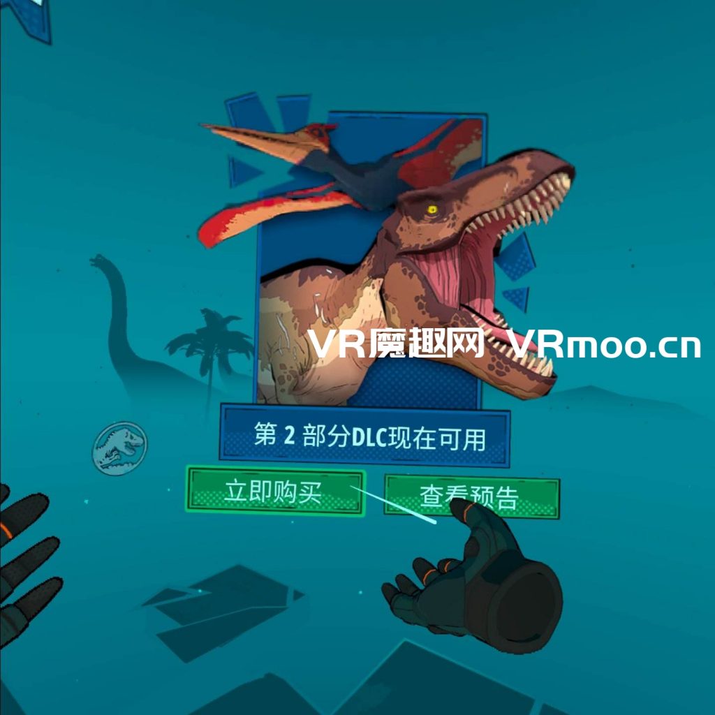 Oculus Quest 游戏《Jurassic World Aftermath 汉化中文版》侏罗纪世界