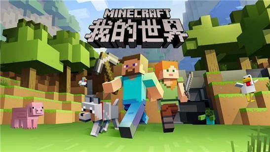 Oculus Quest 游戏《Minecraft VR》我的世界VR