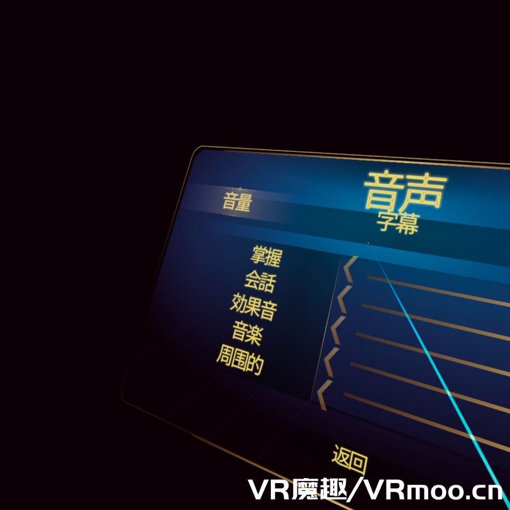 Oculus Quest 游戏《Flow Weaver 汉化中文版》密室逃脱
