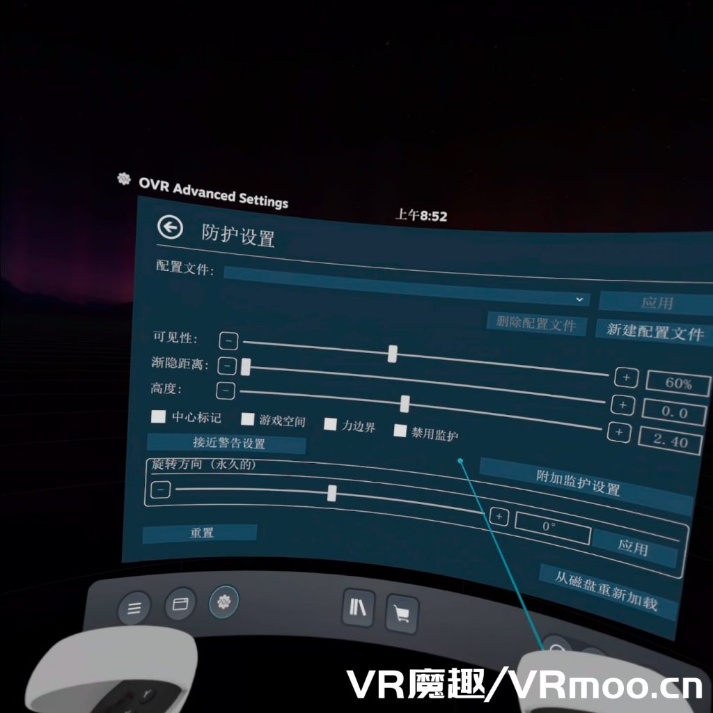 OVR Advanced Settings 汉化中文版补丁(实用的VR辅助工具) – VR魔趣VIP官网