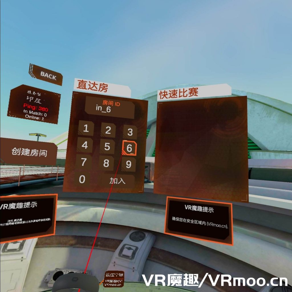 Oculus Quest 游戏《狂暴球拍汉化中文版》Racket Fury: Table Tennis VR