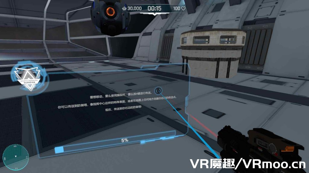 Oculus Quest 游戏《Guardians VR 汉化中文版》防卫守护者