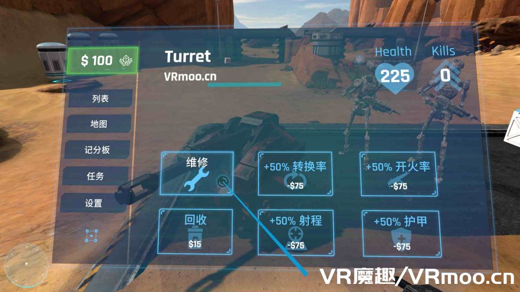 Oculus Quest 游戏《Guardians VR 汉化中文版》防卫守护者