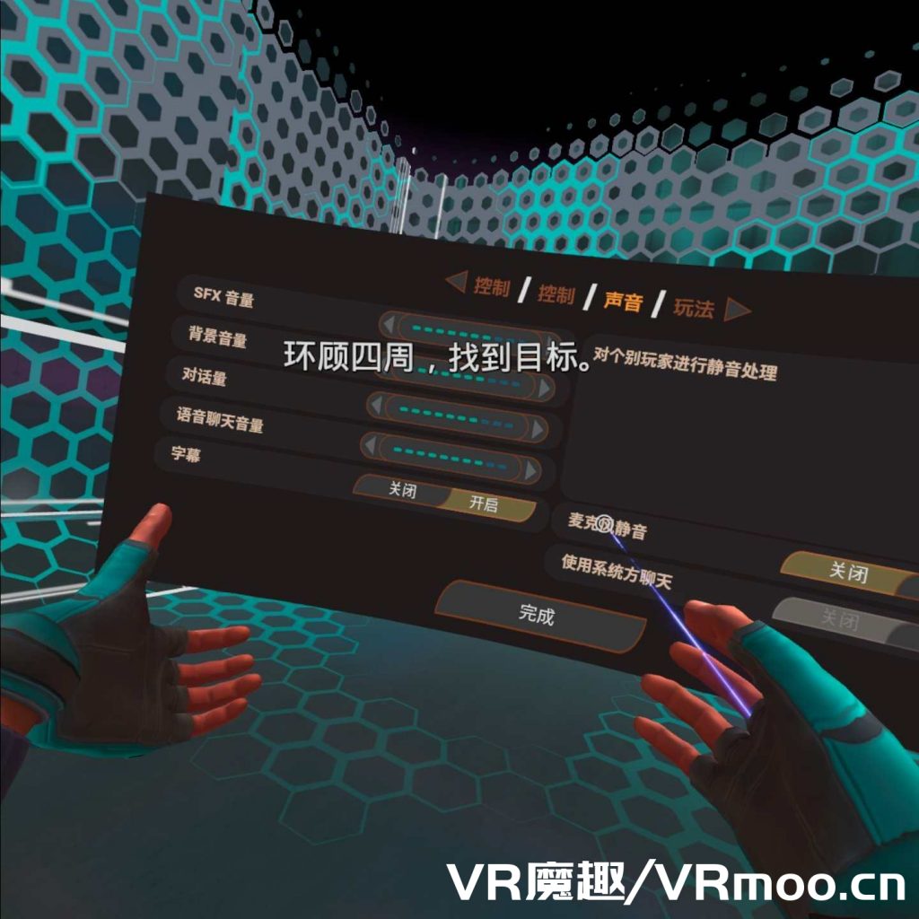 盗贼 ~ 守望先锋汉化版（Larcenauts VR）