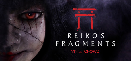丽子碎片(Reikos Fragments)