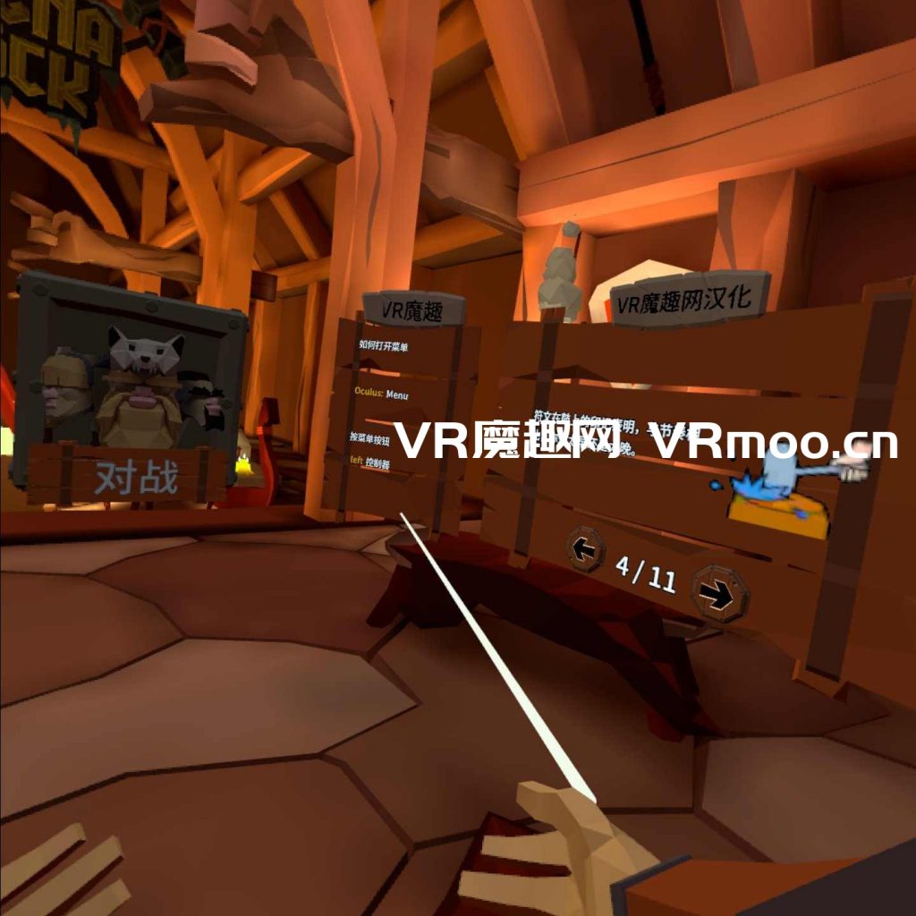 维京力量汉化版VR（Ragnarock）