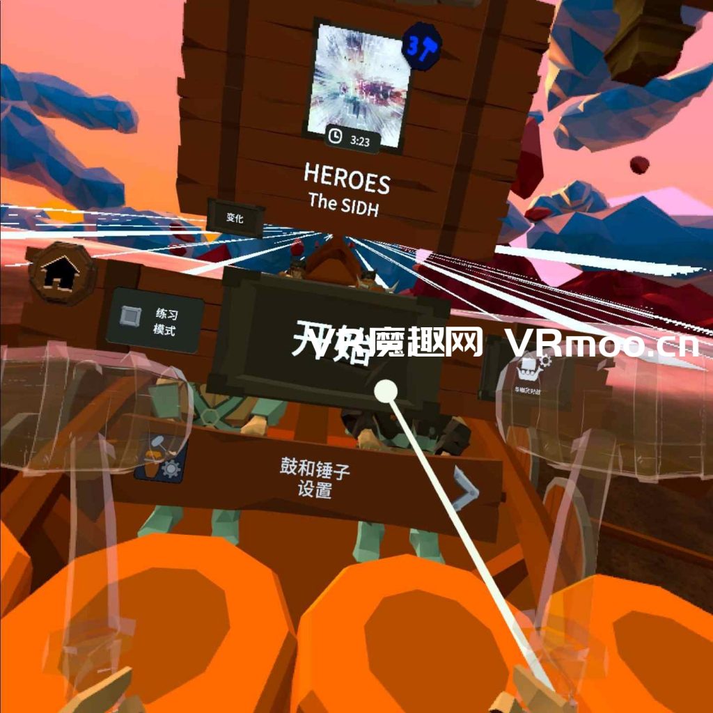维京力量汉化版VR（Ragnarock）