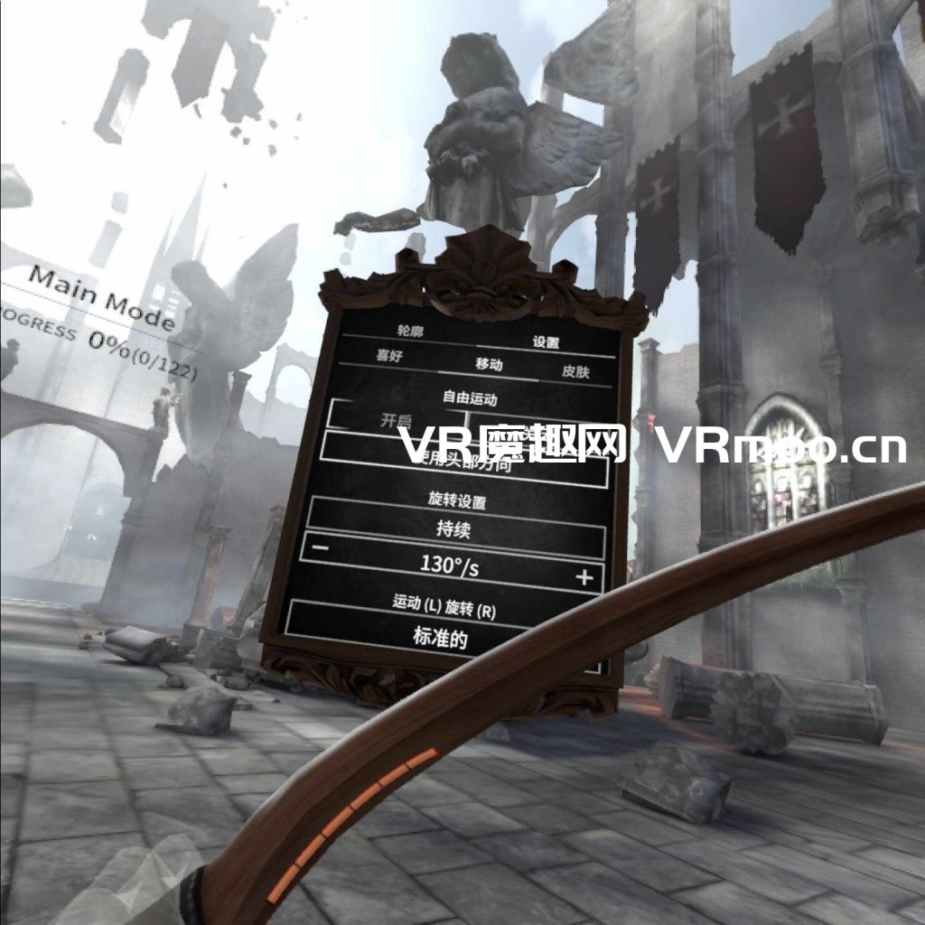 至死亡汉化版 VR (In Death)