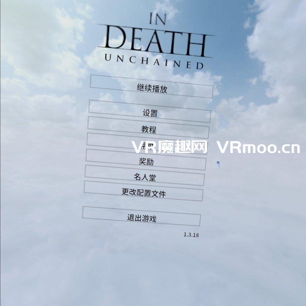 至死亡汉化版 VR (In Death)