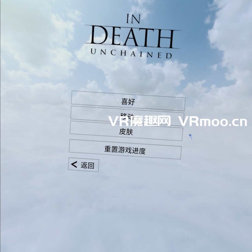至死亡汉化版 VR (In Death)