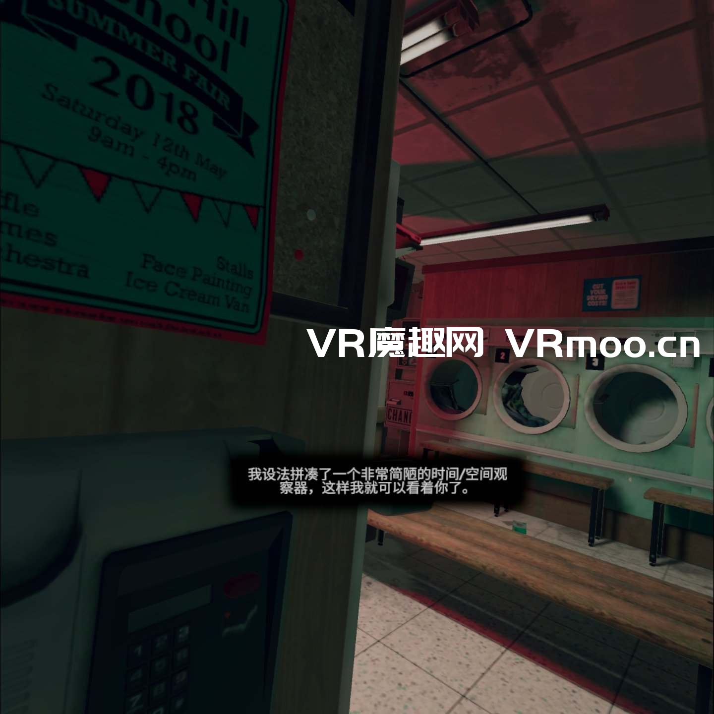 时间边缘:神秘博士 汉化中文版（Doctor Who: The Edge Of Time）