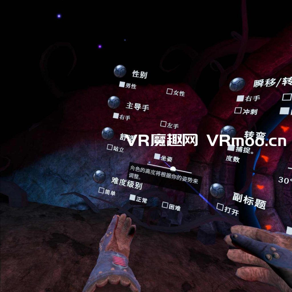 Oculus Quest 游戏《Shadowgate VR: The Mines of Mythrok 汉化中文版》暗影门:矿山