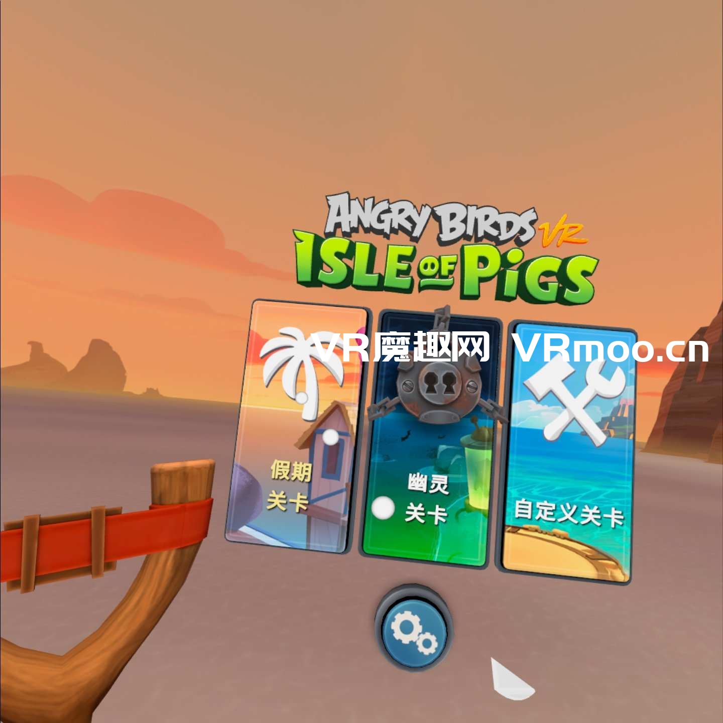 Oculus Quest 游戏《愤怒的小鸟VR:猪岛 汉化中文版》Angry Birds VR: Isle of Pigs