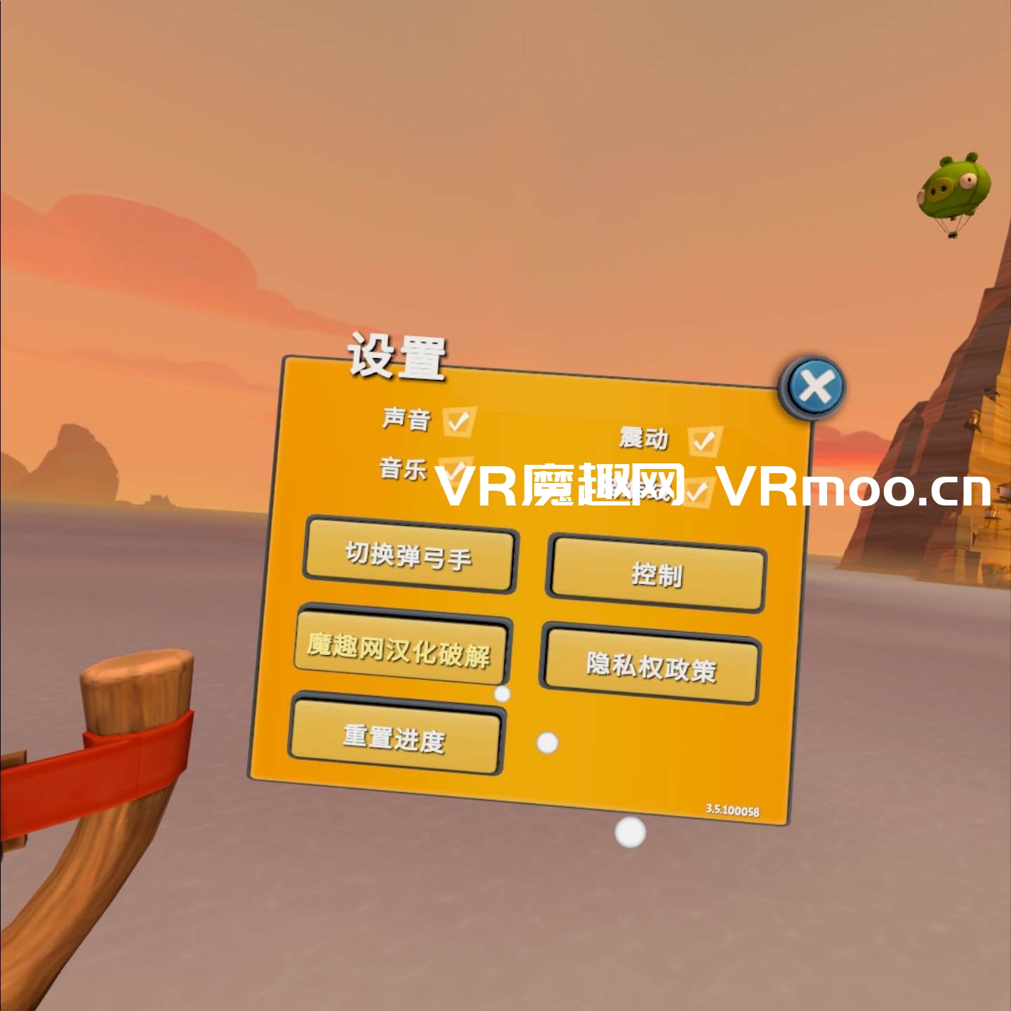Oculus Quest 游戏《愤怒的小鸟VR:猪岛 汉化中文版》Angry Birds VR: Isle of Pigs