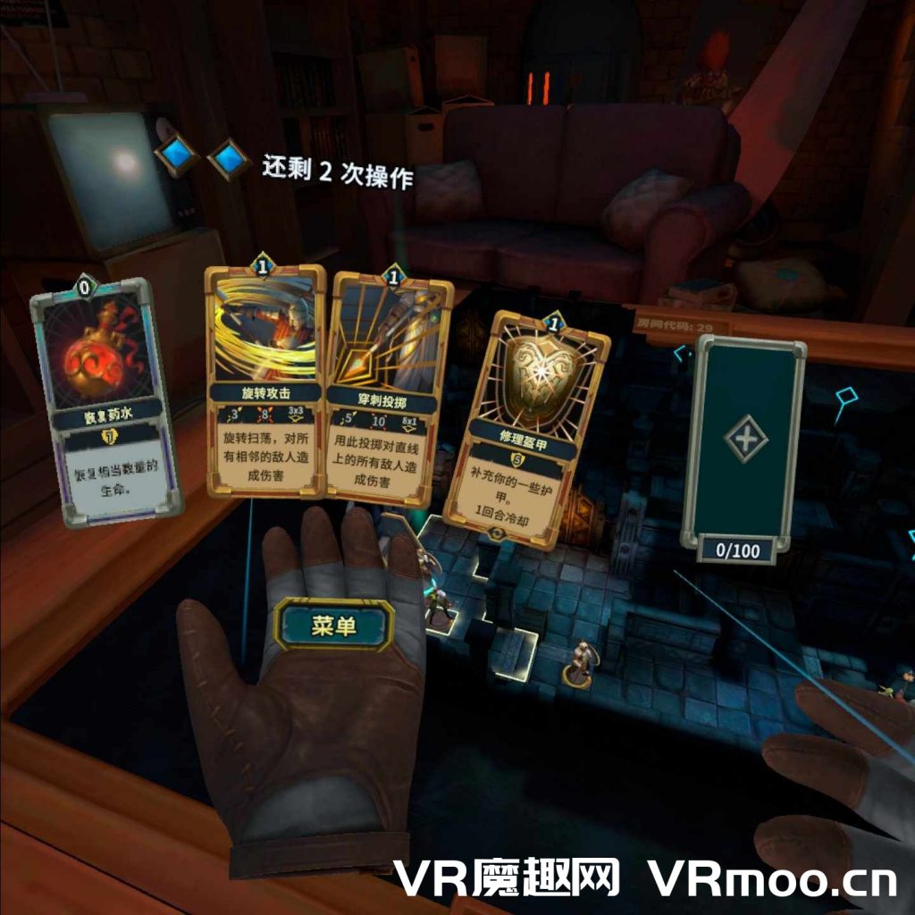雷亚汉化中文版 (Demeo VR)