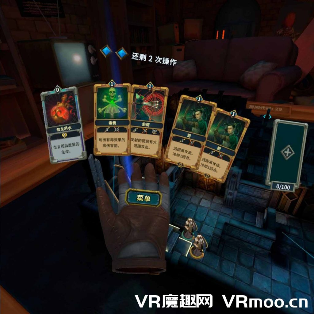 雷亚汉化中文版 (Demeo VR)