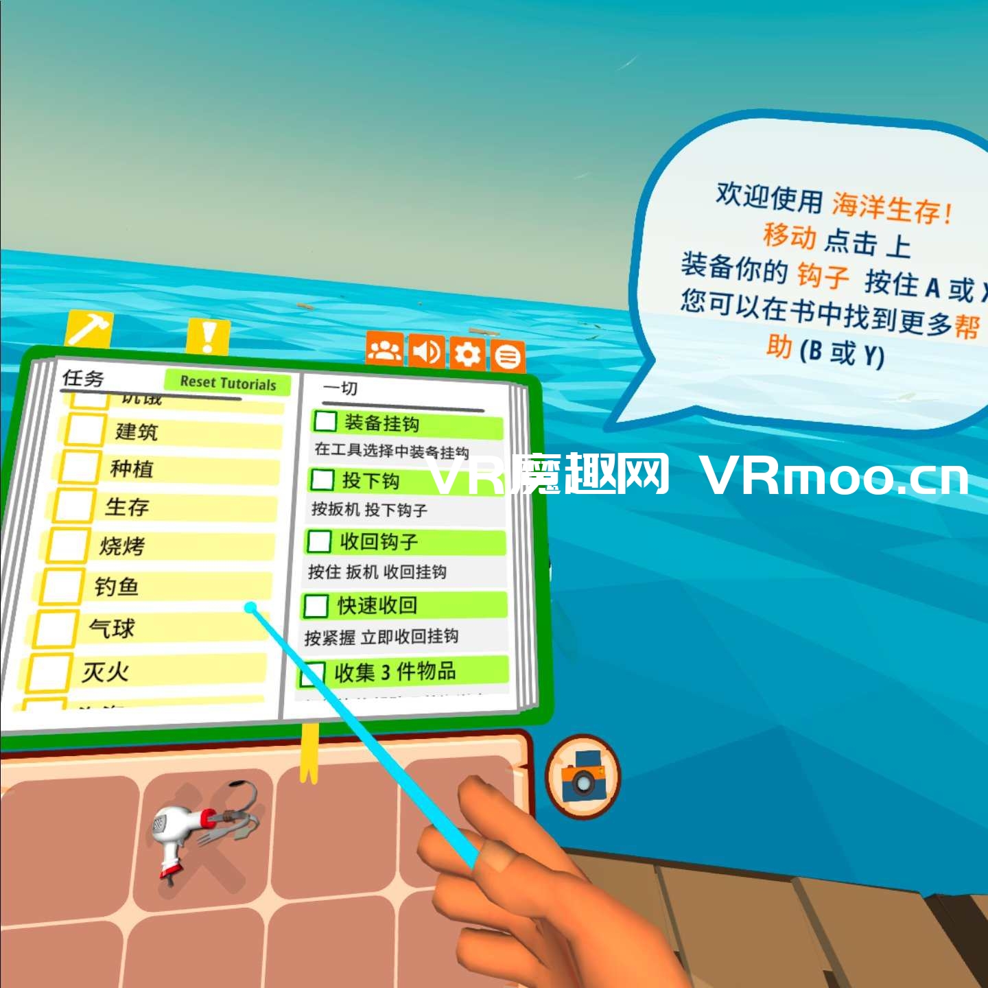 海洋生存汉化中文版 (OceanCraft)