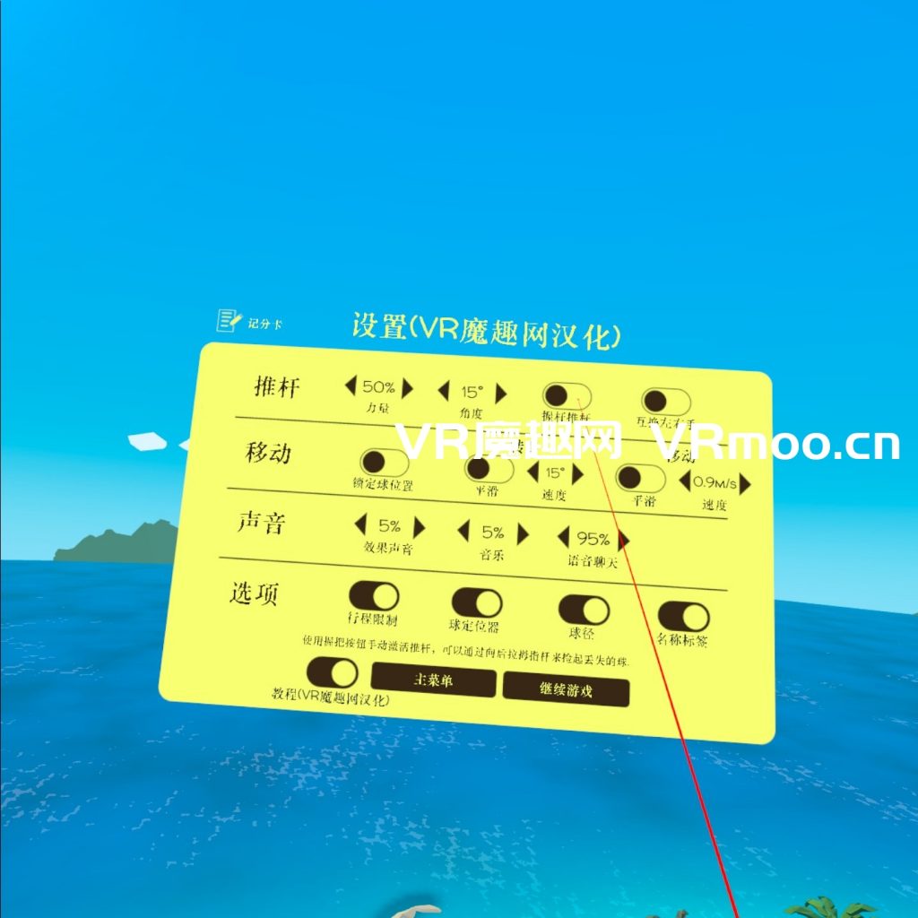 Oculus Quest 游戏《Walkabout Mini Golf 汉化中文》迷你高尔夫