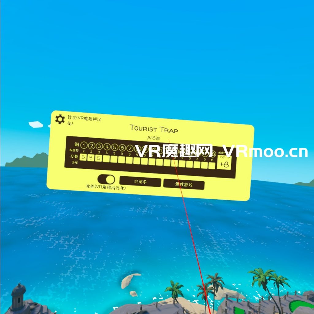 Oculus Quest 游戏《Walkabout Mini Golf 汉化中文》迷你高尔夫