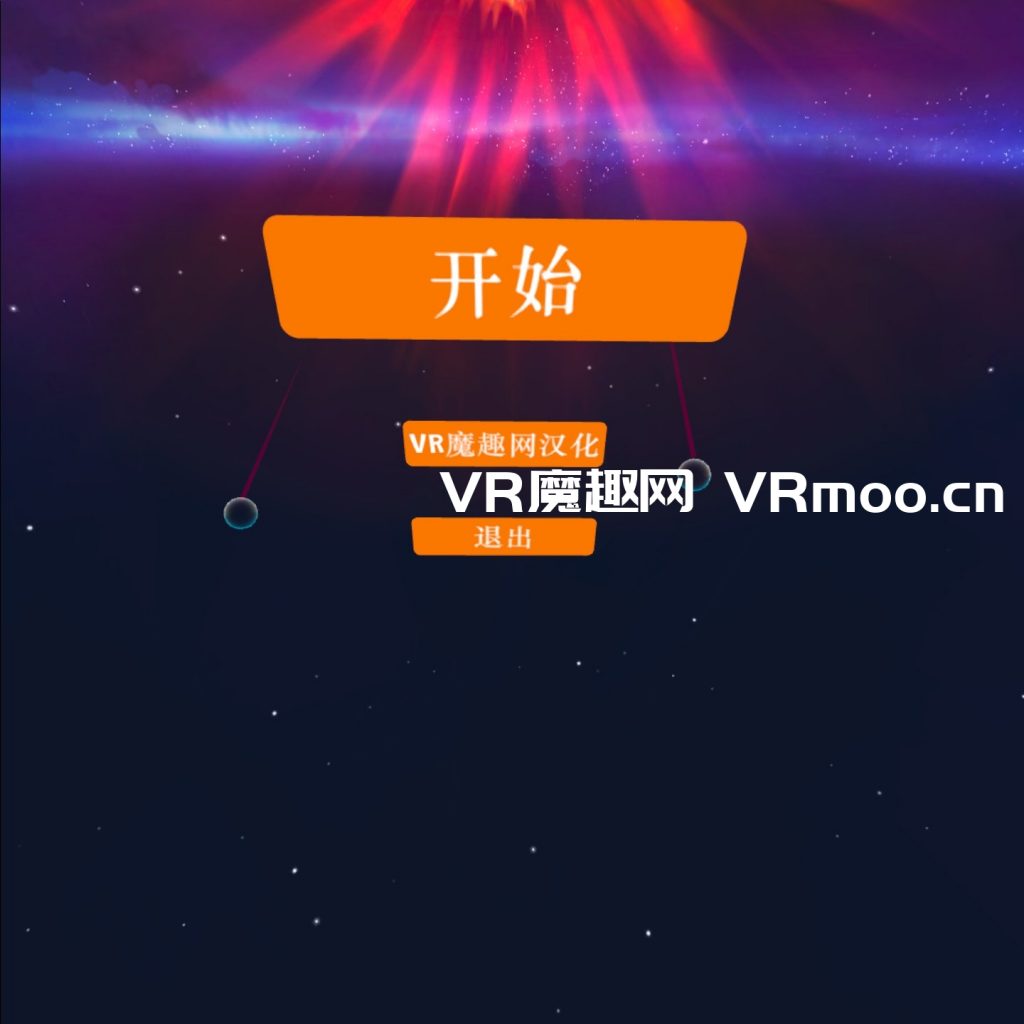 Oculus Quest 游戏《Spacefolk City VR 汉化中文版》太空人城市