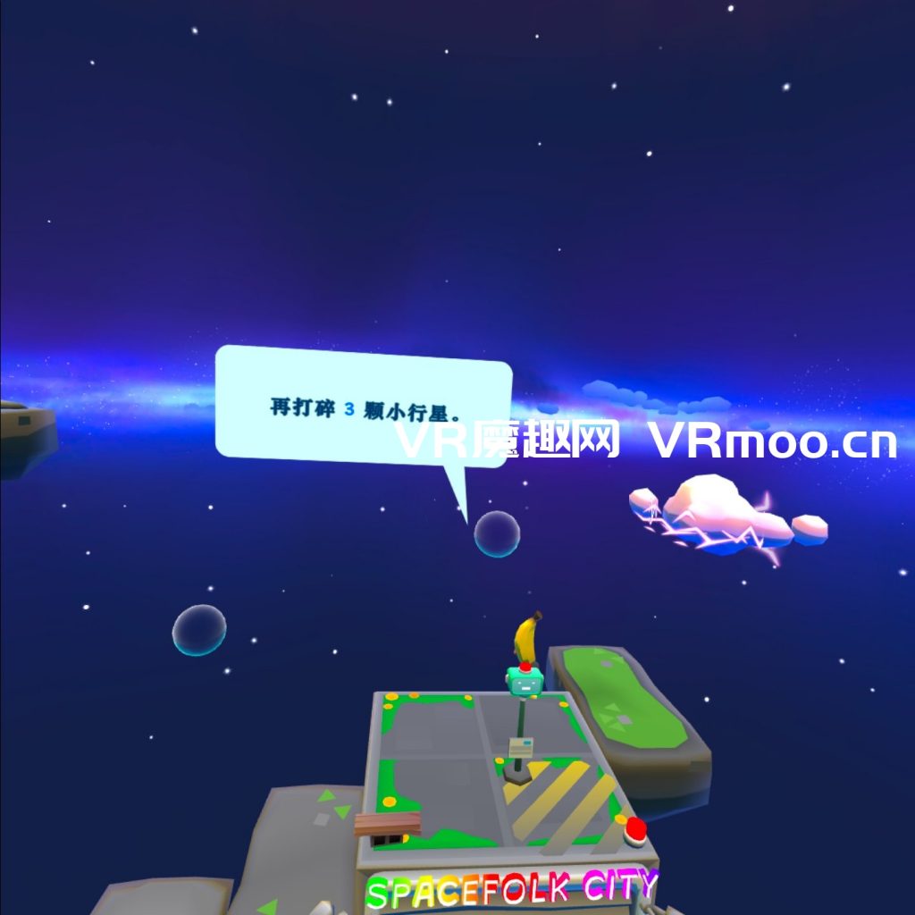 Oculus Quest 游戏《Spacefolk City VR 汉化中文版》太空人城市