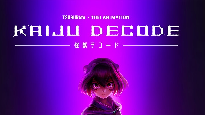 Oculus Quest 游戏《怪兽解码CG》KAIJU DECODE -first contact-