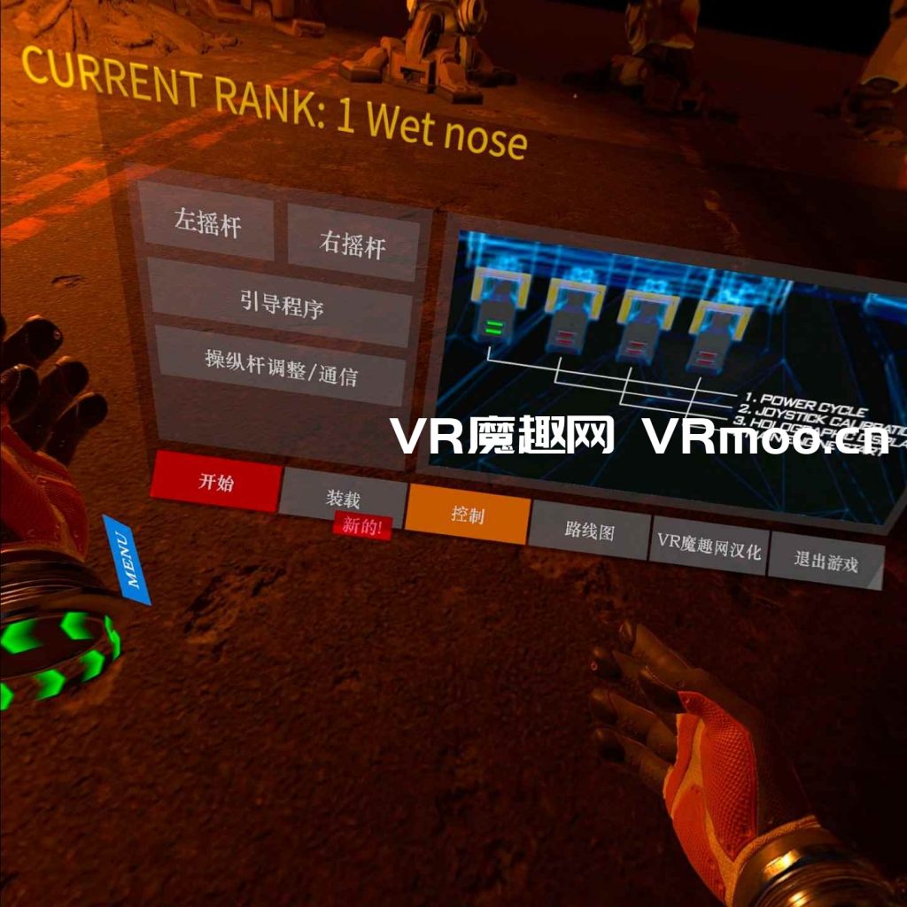 钢铁机甲汉化中文版 (IRON REBELLION)