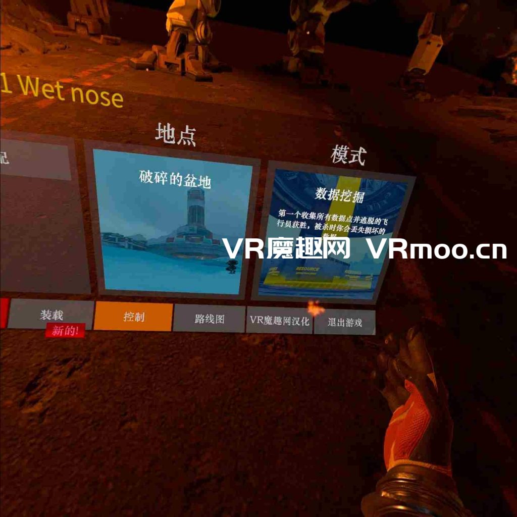 Oculus Quest 游戏《IRON REBELLION 汉化中文版》钢铁机甲