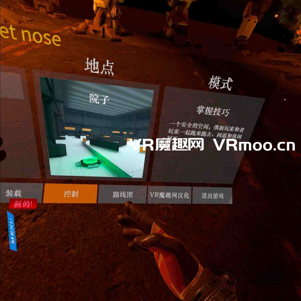 钢铁机甲汉化中文版 (IRON REBELLION)