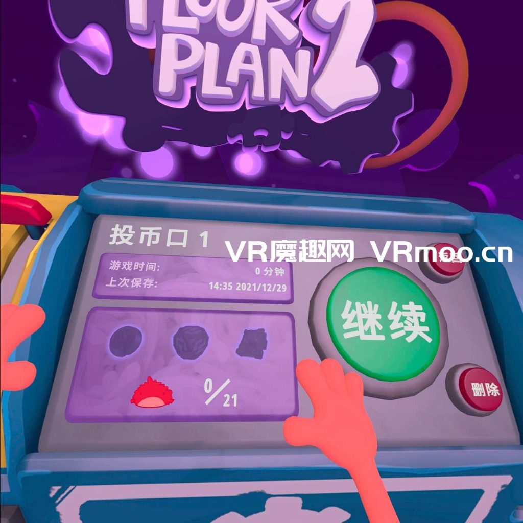 Oculus Quest 游戏《Floor Plan 2 汉化中文版》拯救公司 2插图(3) 拯救公司 2 汉化中文版(Floor Plan 2 VR)