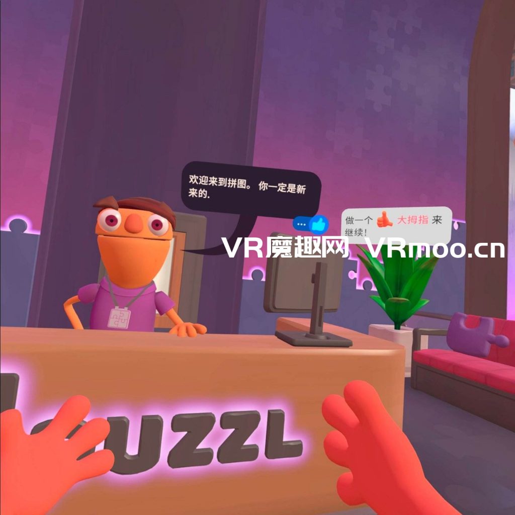 Oculus Quest 游戏《Floor Plan 2 汉化中文版》拯救公司 2插图(4) 拯救公司 2 汉化中文版(Floor Plan 2 VR)