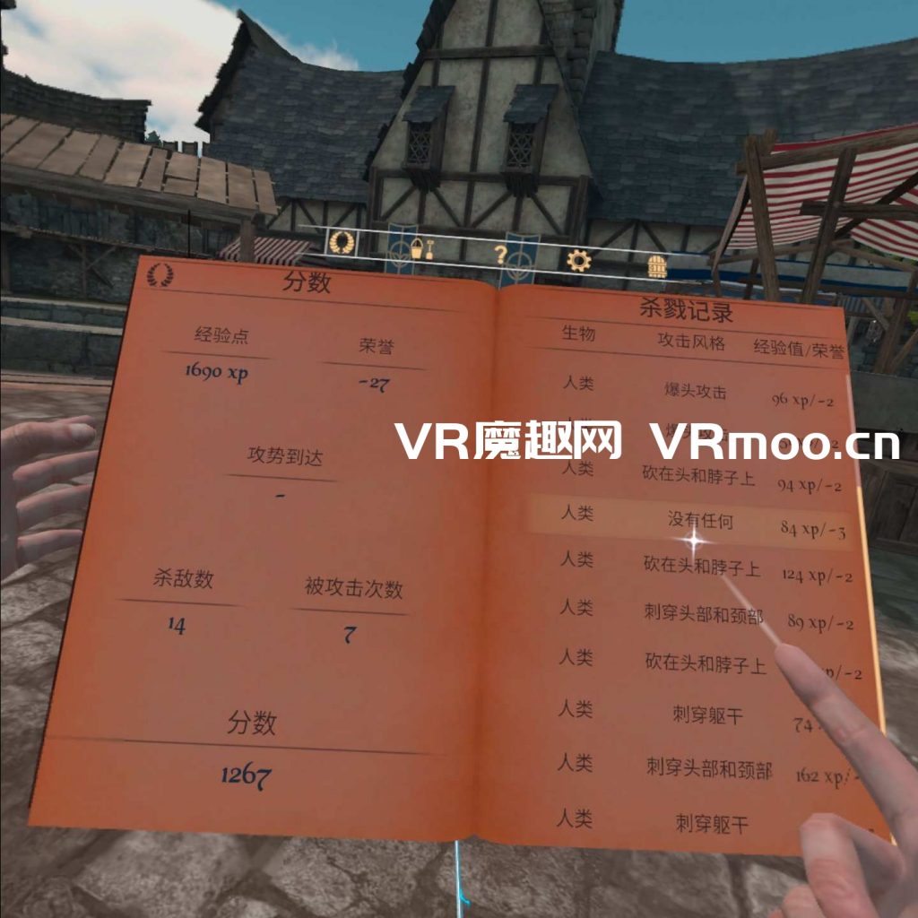 Oculus Quest 游戏《Blade & Sorcery: Nomad 汉化中文版》剑与魔法：游牧民族