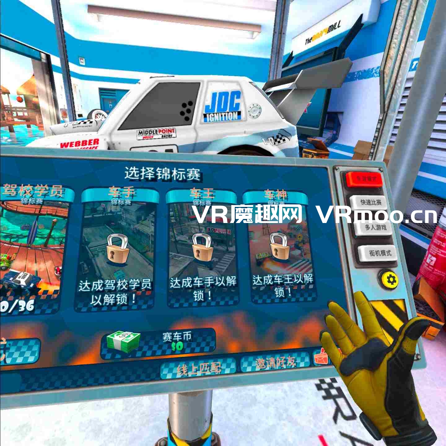 迷你赛车汉化中文版X（Mini Motor Racing X）