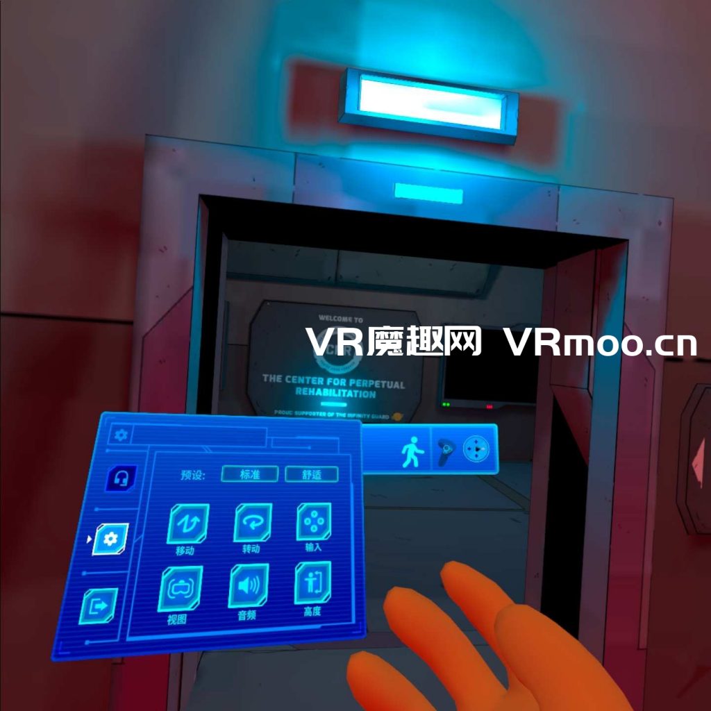 Oculus Quest 游戏《Final Space VR - The Rescue 汉化中文版》最终空间 VR - 救援