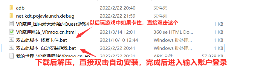 Oculus Quest 游戏《Minecraft VR》我的世界VR