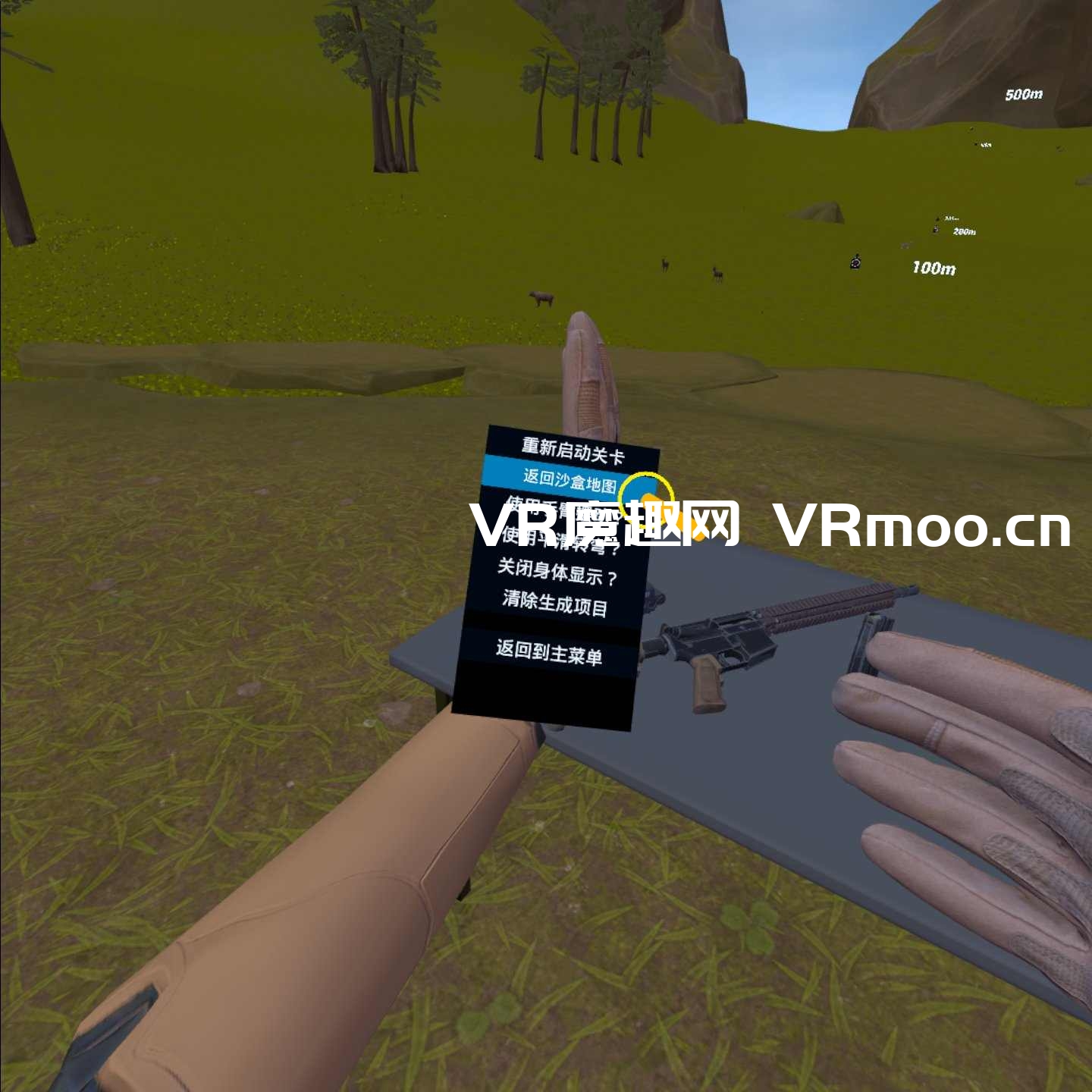 Oculus Quest 游戏《枪械世界汉化中文版》GunWorld VR