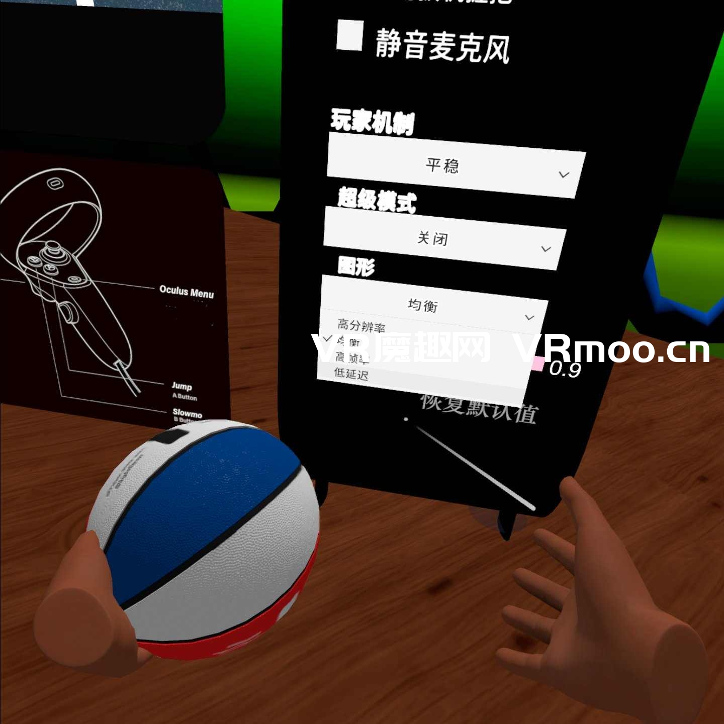 Oculus Quest 游戏《Big Ballers Basketball 汉化中文版》大球星篮球 VR魔趣VIP官网