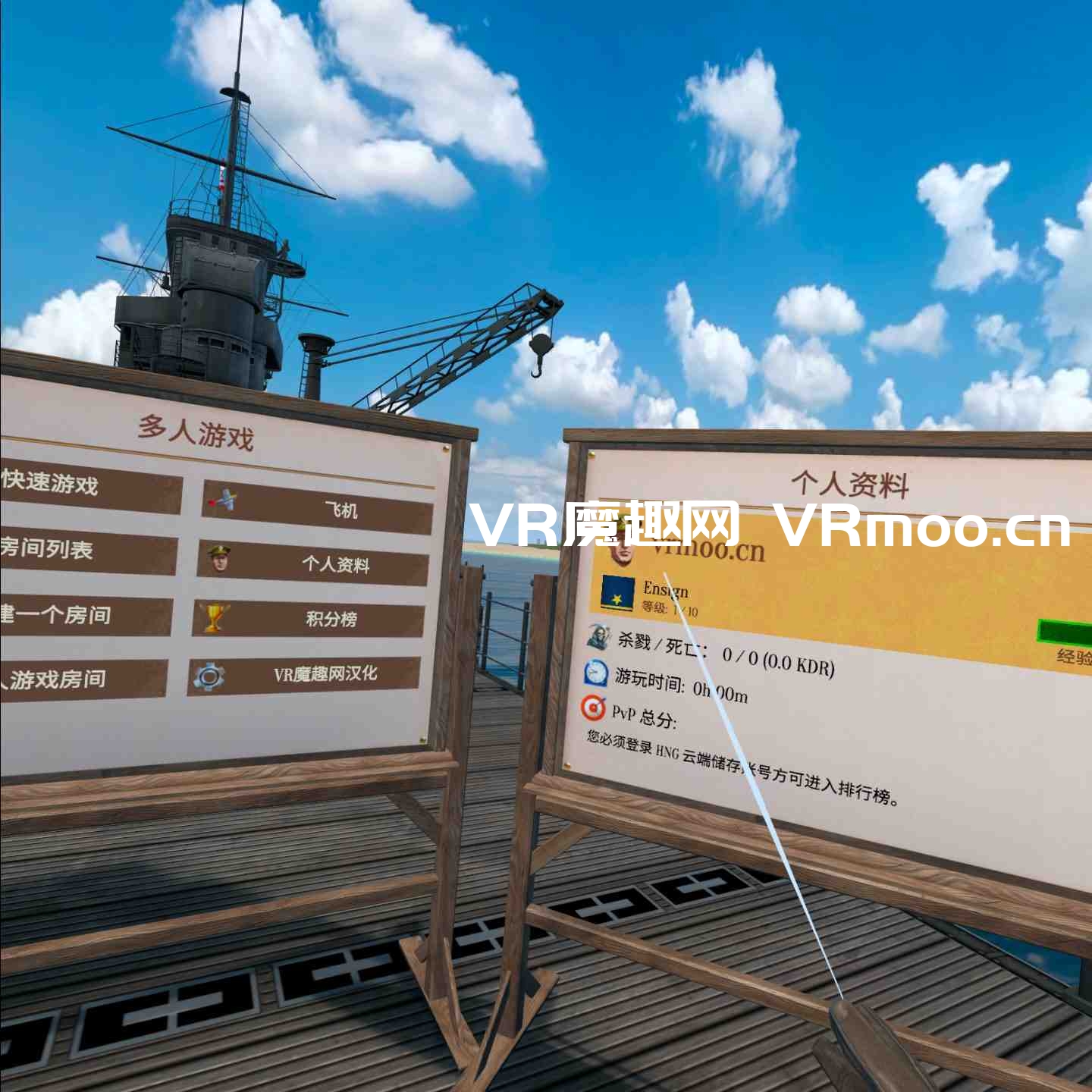 Oculus Quest 游戏《Warplanes: Battles over Pacific VR 汉化中文版》战机:太平洋战争